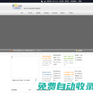 讓營銷更精彩_快印店加盟_圖文快印_數碼快印_打印店加盟_廣告店加盟_人工智能名片
