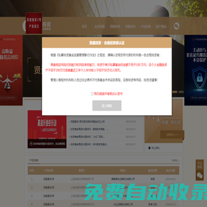 上海賢盛投資管理有限公司【官網(wǎng)】