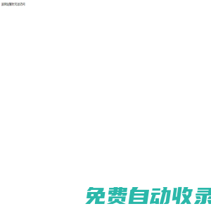 彝紅網站