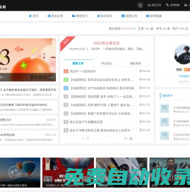 我們的約定-一生一世的承諾,我們一起相守!1314網絡互聯(lián)!美詞美句，文案短語。