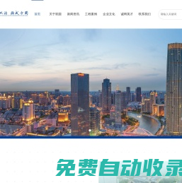 雙圓建管-浙江雙圓-雙圓管理-從事工程監(jiān)理、造價咨詢、招標代理、項目管理等全過程工程咨詢相關(guān)業(yè)務(wù)