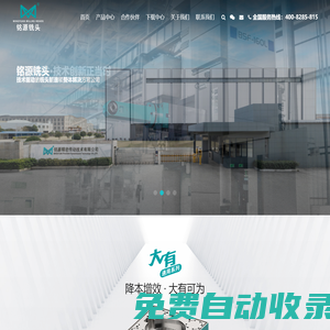 常州市銘源精密傳動技術有限公司
