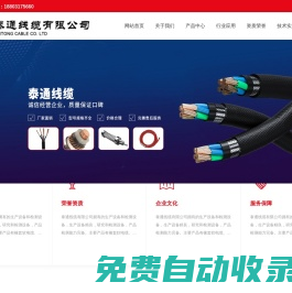 日職聯(lián)直播_日職聯(lián)聯(lián)賽視頻直播_免費(fèi)日職聯(lián)在線直播無(wú)插件-24直播網(wǎng)