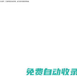 聯(lián)眾芯云