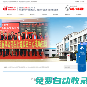 江蘇江豪發電機組有限公司-專業制造銷售發電機、發電機組、柴油發電機、柴油發電機組-江蘇江豪發電機組有限公司