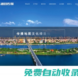 湘圖傳媒-湘圖傳媒官網(wǎng)