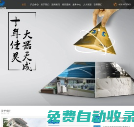 異型材珍珠棉_珍珠棉片材_珍珠棉卷材_廣州佳昊實業(yè)有限公司