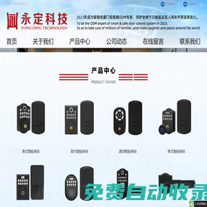 萬家樂壁掛爐,濟(jì)南壁掛爐，燃?xì)獗趻鞝t十大品牌-濟(jì)南萬家樂壁掛爐總代理