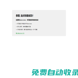 創(chuàng)業(yè)點(diǎn)子-增值電信許可證_二級等保證書_三級等保證