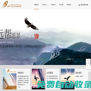 西南科技大學(xué)就業(yè)信息網(wǎng)