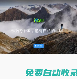 百微友小程序開發(fā)
