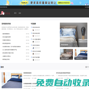 【南通家紡城】南通家紡網(wǎng)_中國最大的紡織行業(yè)網(wǎng)站！