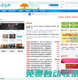 濟寧依星網(wǎng)絡(luò)科技有限公司