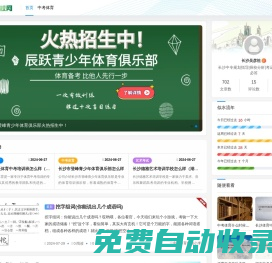 美馨藝考網-為高考藝術生提供幫助