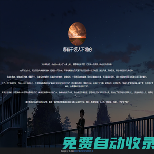 秒發圈 - 微信定時發朋友圈、分組群發、定時群發、自動群發、多微信同步發、輪流發、隔天發