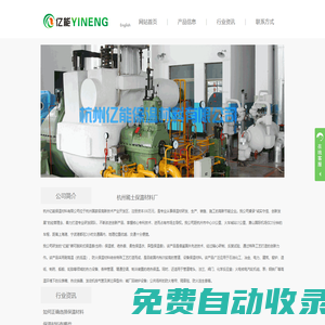 可脫缷式閥門保溫套_可脫缷式管道保溫套_可脫缷式汽輪機保溫套_汽輪機脫缷式保溫 - 杭州億能保溫材料有限公司
