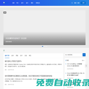 宜武匯 - 分享快樂生活
