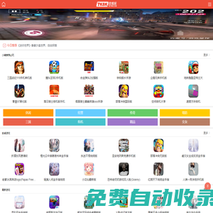 7k8k游戲網(wǎng)-你喜愛的游戲軟件站