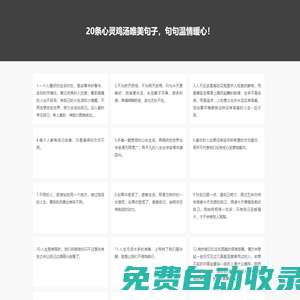 游戲下載-軟件下載-游戲軟件下載大全-單機游戲網