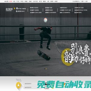 韻動株洲文旅體云 - 株洲公共文體綜合服務(wù)云平臺