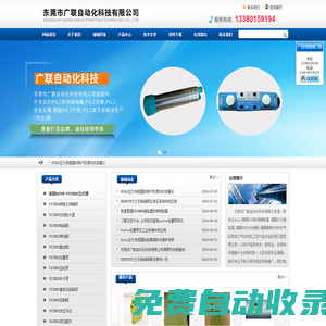德國PILZ時間繼電器,德國PILZ繼電器-廣聯自動化科技百科
