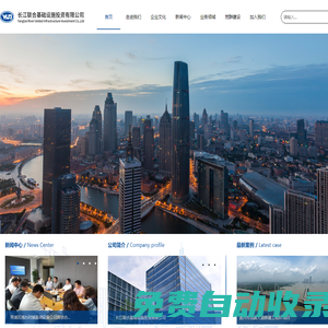 影視大全-免費電影網-悠久影院