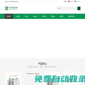 熱熔免膠纖維，揮發棒纖維，過濾棉芯纖維，低熔點纖維，無膠纖維，過濾棉纖維，煙過濾嘴纖維，