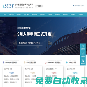 秒發(fā)圈 - 微信定時(shí)發(fā)朋友圈、分組群發(fā)、定時(shí)群發(fā)、自動(dòng)群發(fā)、多微信同步發(fā)、輪流發(fā)、隔天發(fā)