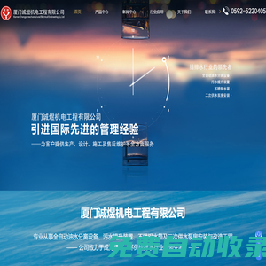 智能不銹鋼隔油設(shè)備,二次供水設(shè)備,福建不銹鋼污水提升裝置,不銹鋼水箱廠家,廈門誠(chéng)煜機(jī)電工程有限公司