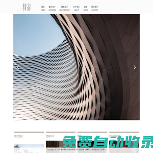 福州零筑設(shè)計(jì)裝飾有限公司官網(wǎng)