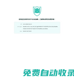網(wǎng)絡(luò)分析,網(wǎng)絡(luò)安全分析,網(wǎng)絡(luò)業(yè)務(wù)性能分析 - 科來(lái)