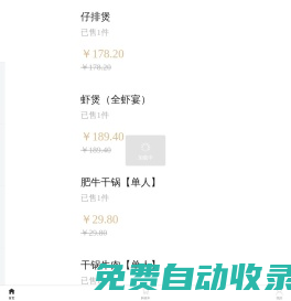 億權益-影視卡劵一手貨源數卡權益平臺-卡券采購批發平臺
