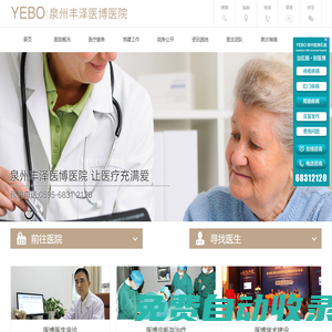 泉州割痔瘡手術(shù)多少錢_泉州看痔瘡哪家醫(yī)院好_泉州醫(yī)博肛腸醫(yī)院