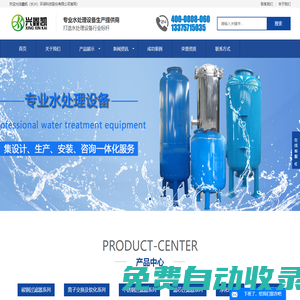 機械過濾器,活性炭過濾器,石英砂過濾器,多介質過濾器,軟水器,機械過濾器,凱辰（湖州）機械科技有限公司