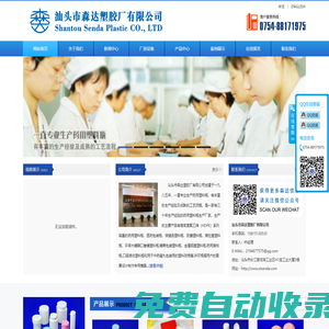 藥用塑料瓶 藥用塑料瓶廠家 藥用塑料瓶生產(chǎn)廠家 保健品瓶 保健品塑料瓶 撕拉瓶 撕拉蓋瓶 糖果包裝瓶 膠囊瓶 藥用瓶藥用塑料瓶 藥用塑料瓶廠家 藥用塑料瓶生產(chǎn)廠家 保健品瓶 保健品塑料瓶 撕拉瓶 撕拉蓋瓶 糖果包裝瓶 膠囊瓶 藥用瓶