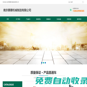 活塞密封件丨工程塑料--南京蔡蔡機(jī)械制造有限公司