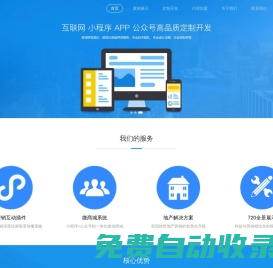 奕合行-房地產(chǎn)策劃公司|營銷活動(dòng)|線上售樓處|VR全景拍攝 - 奕合行