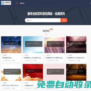 備案域名回收 | 老域名交易平臺 | 二手域名買賣 - 域名回收網 | 備案老域名