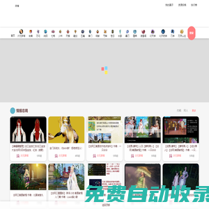 次元茶館 – ACG愛好者分享平臺(tái)（www.acgsan.com）