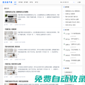 泗洪房產(chǎn)網(wǎng)_泗洪房價_泗洪房產(chǎn)_泗洪二手房產(chǎn)網(wǎng)