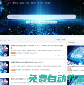 八度分享-分享視頻教程技術(shù)文章等資源|八度天空