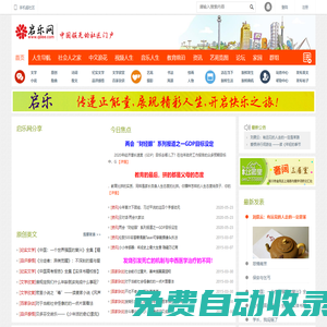 全通網QooToo.com-精選全網購物優惠,為美好生活而省