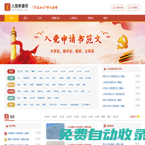 設(shè)計(jì)師問答網(wǎng)