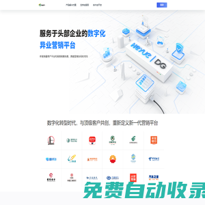 武漢和悅數(shù)字科技有限公司