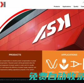 ASK Capacitors GmbH|德國(guó)ASK電容器有限公司