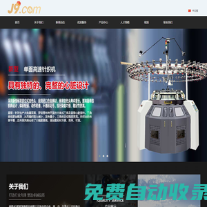 羅湖講堂-天津盛世英華文化傳播有限責(zé)任公司