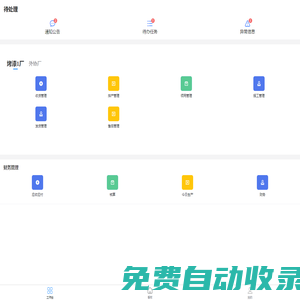 上海貰瑞舞美設(shè)計工程有限公司