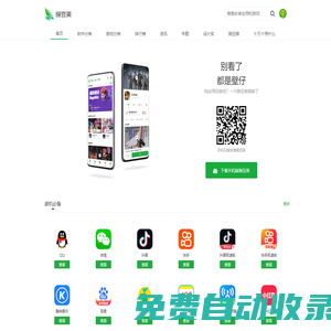汽車資訊網-提供車型評測和車型報價大全