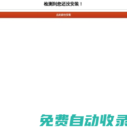 萬象國際xj