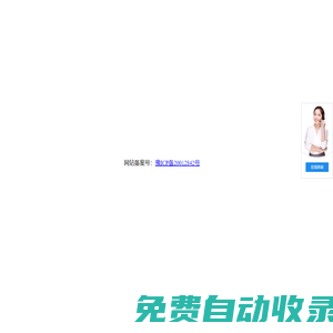 網絡代理招生-教育培訓機構招生代理平臺-課好好